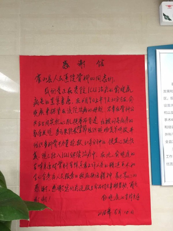 骨表扬2.jpg