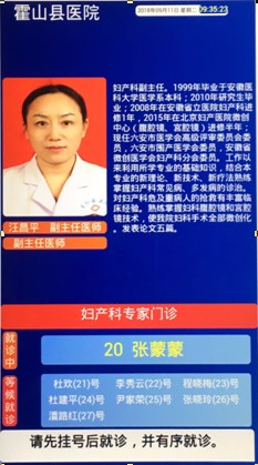 QQ截图20180920151454.png