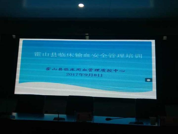 输血培训1.jpg