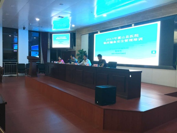 输血培训3.jpg