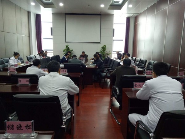 紧急会议1.jpg