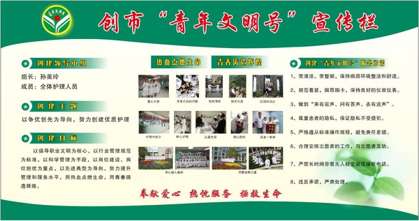 神外文明号.jpg