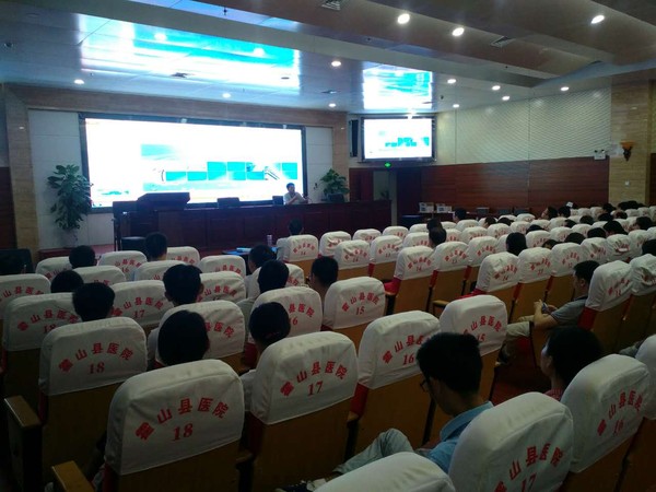 医保培训7.jpg