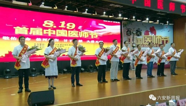 潘表彰.jpg