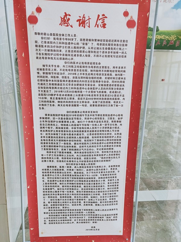 QQ图片20190119094049.jpg