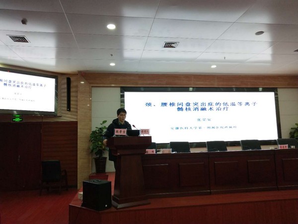 麻醉科培训3.jpg