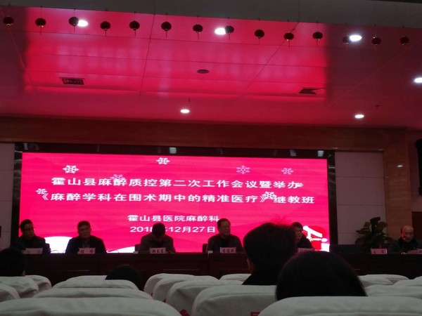 麻醉科培训6.jpg