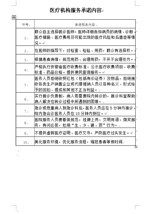 QQ截图20160809095820.png