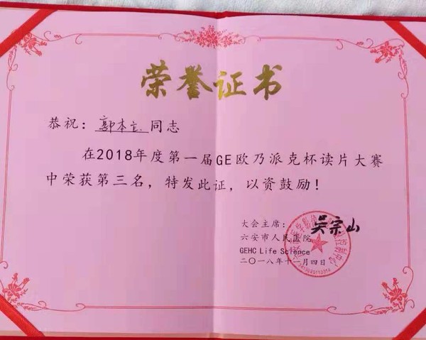 QQ图片20181108083340.jpg