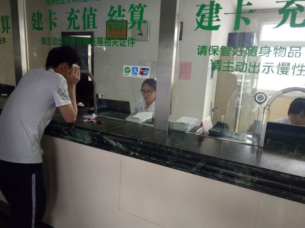 微信支付1.jpg