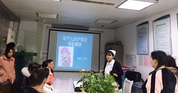 早产儿健康教育6.jpg