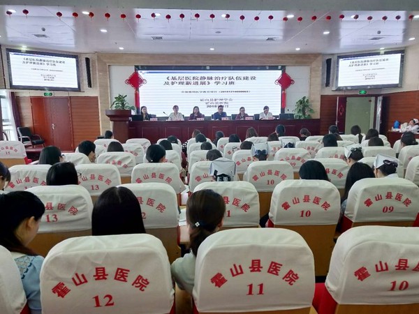 护理培训10.jpg