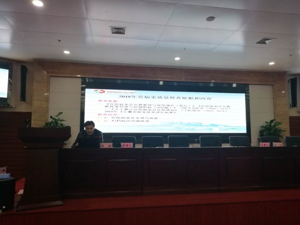 微信图片_20181213113406.jpg