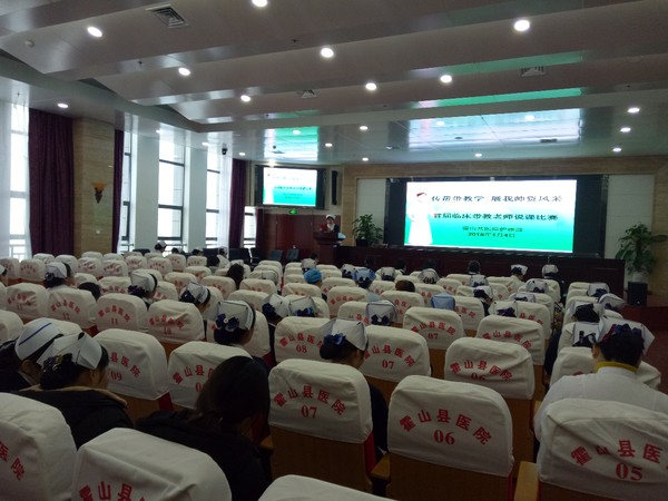 护理说课比赛14.jpg