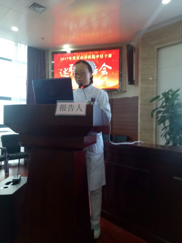 述职28.jpg