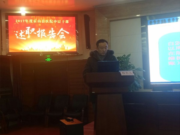 述职20.jpg