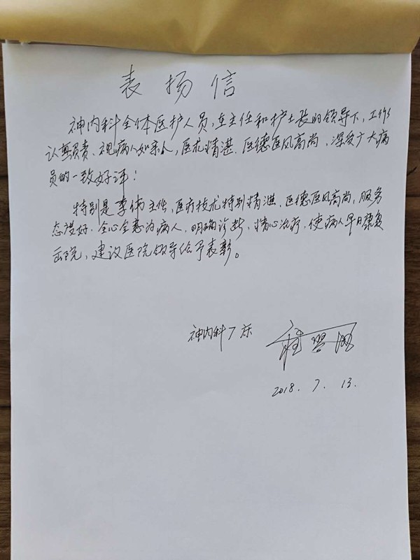 QQ图片20180718145335.jpg