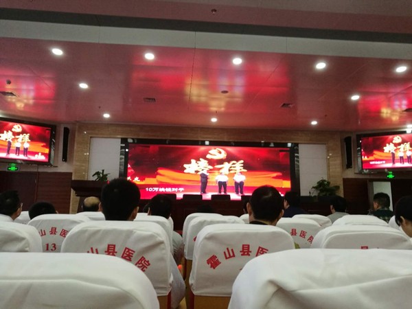 观看榜样2.jpg