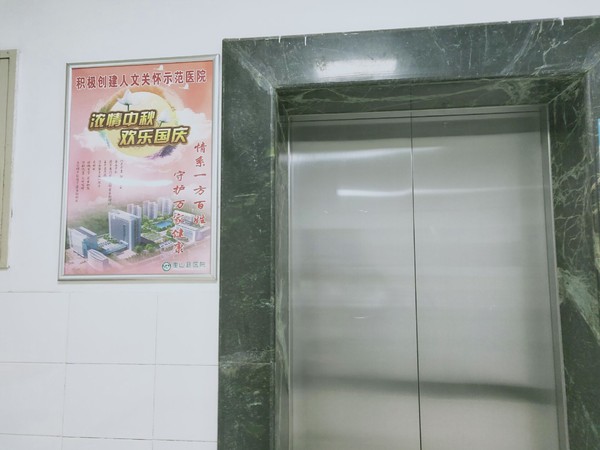 QQ图片20180925165807.jpg