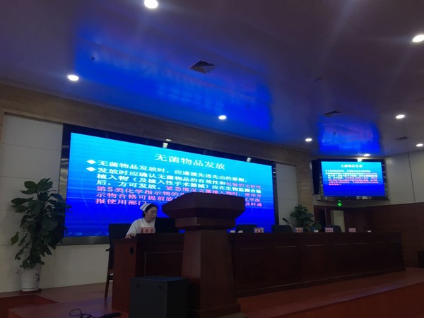 质量培训2.jpg