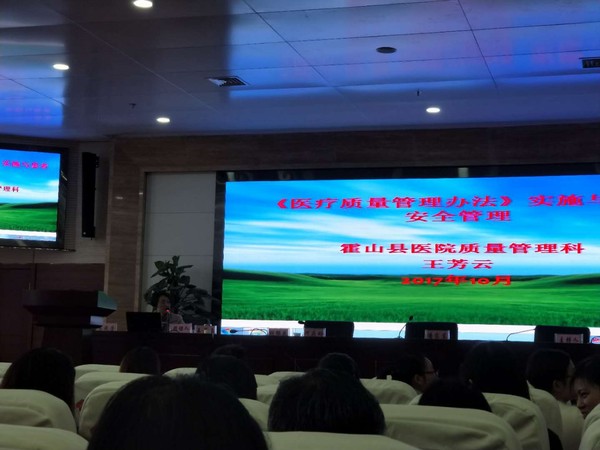 质量培训3.jpg