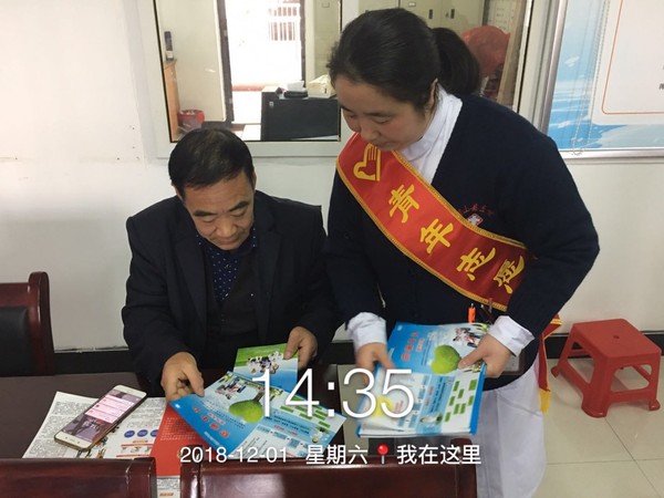 微信图片_20181203170242.jpg