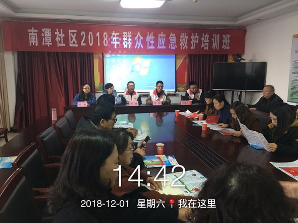 微信图片_20181203170249.jpg