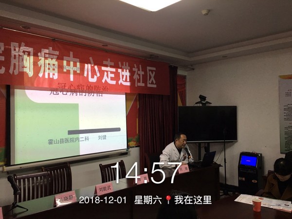 微信图片_20181203170257.jpg