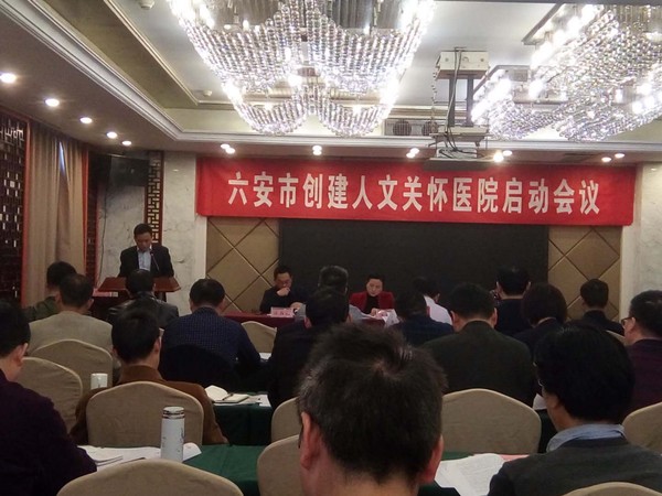 人文关怀交流1.jpg
