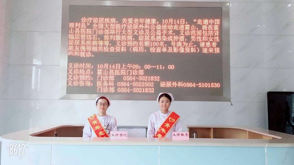 前列腺15.jpg