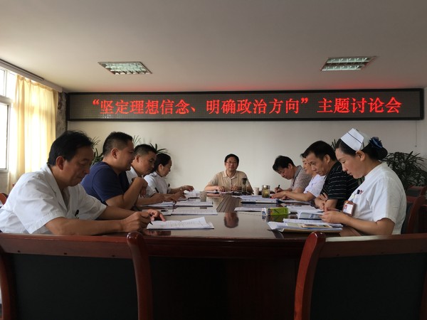 讨论会1.JPG