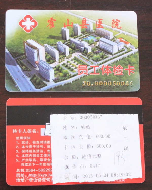 20150606111240180_nasVqiwp.jpg