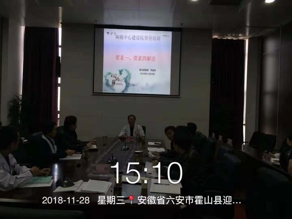 联席会议3.jpg