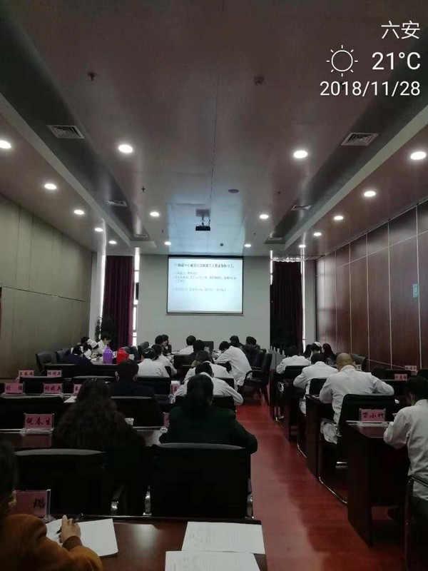 联席会议4.jpg