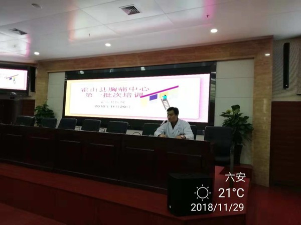 培训会议1.jpg