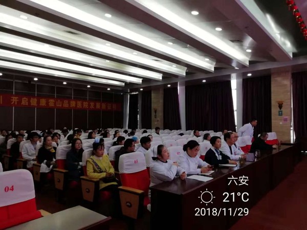 培训会议2.jpg