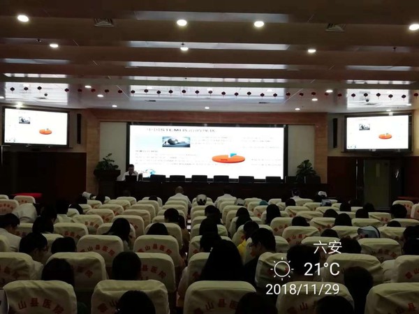 培训会议3.jpg