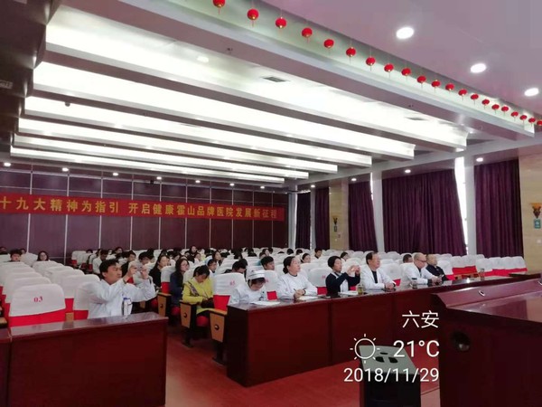 培训会议4.jpg