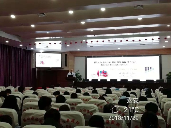 培训会议5.jpg