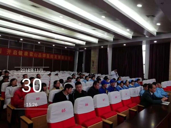 培训会议6.jpg