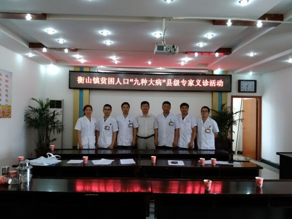 健康义诊4.jpg