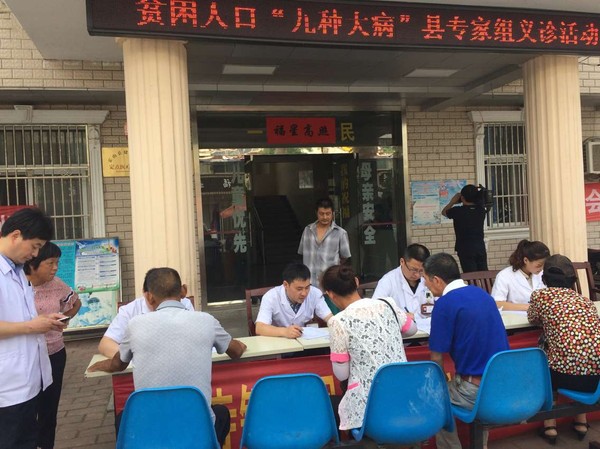 健康脱贫义诊2.jpg