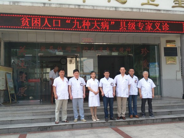 健康脱贫义诊3.jpg