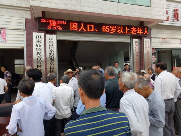 健康脱贫义诊6.jpg