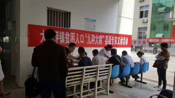 健康脱贫义诊9.jpg