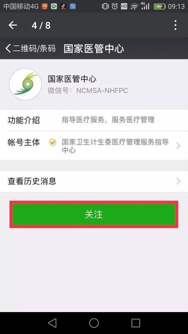 微信图片_20180307091753.jpg