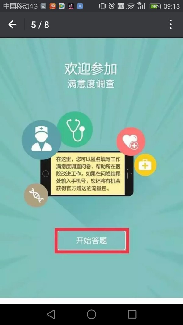 微信图片_20180307091821.jpg