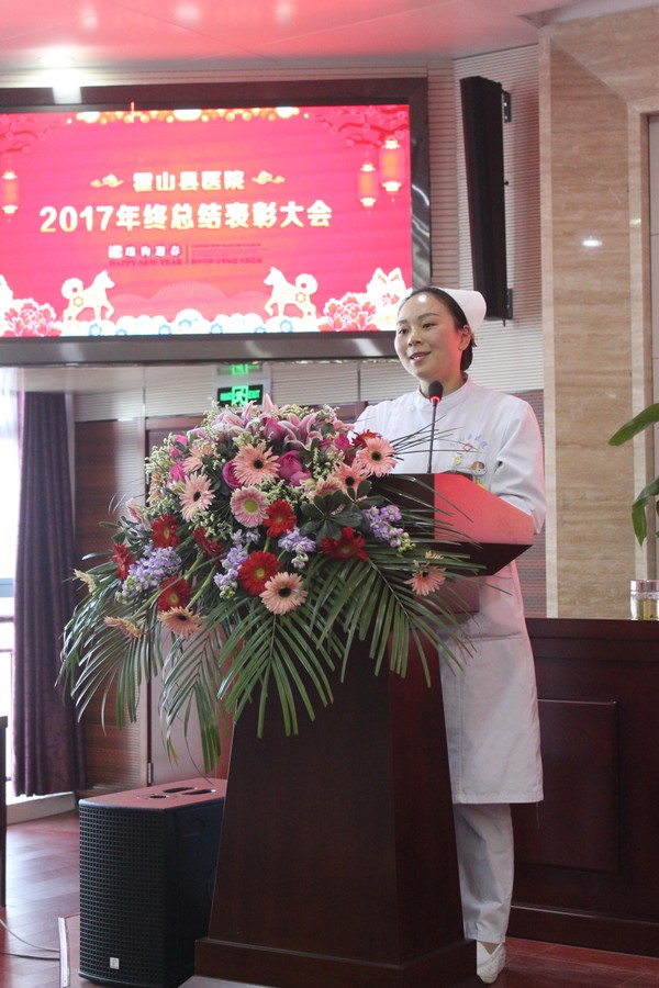 表彰会2.JPG