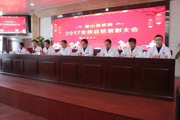 表彰会9.JPG