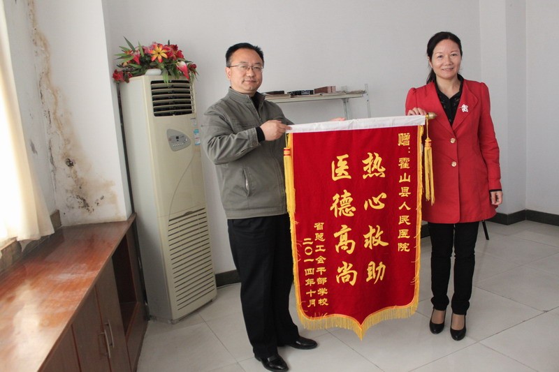 送锦旗111.JPG
